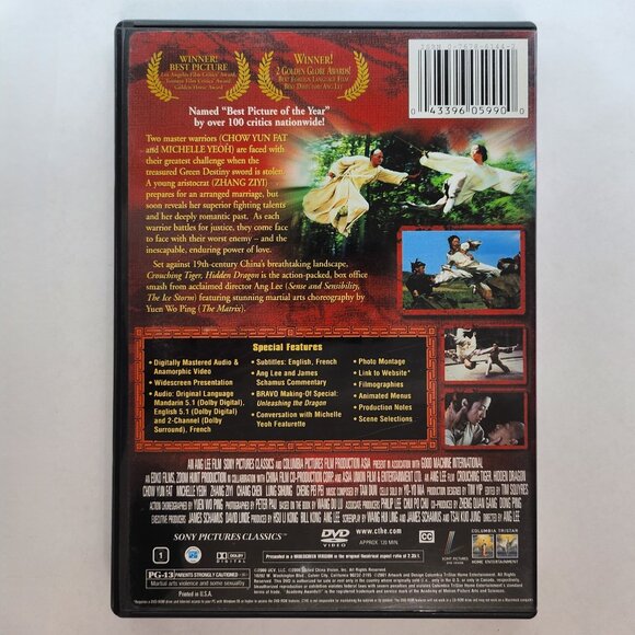 Crouching Tiger, Hidden Dragon DVD Movie - Picture 3 of 5